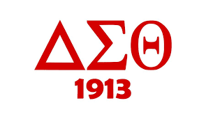 DST Scholarship Opportunity